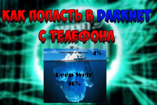 Омг омг omgdark com