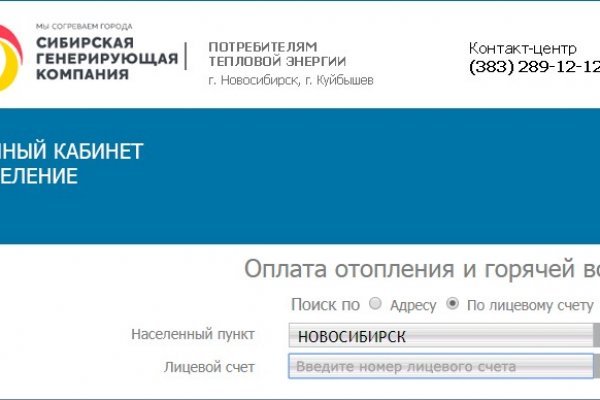 Омг тор зайти через комп