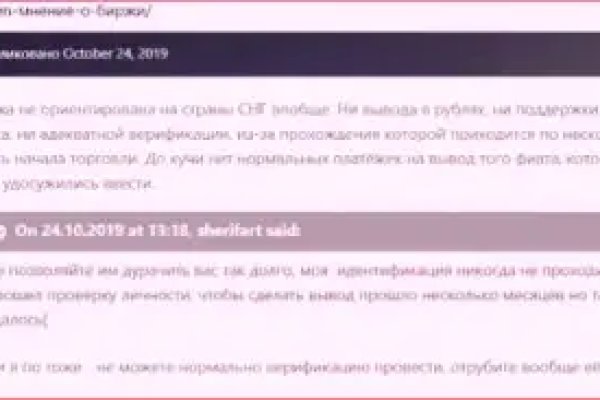 Даркнет официальный сайт на русском