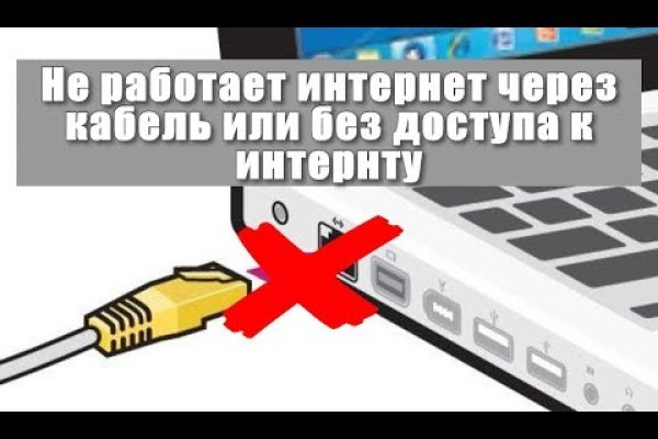 Официальный сайт омг